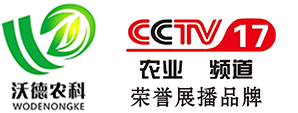 寿光市沃德农业科技有限公司