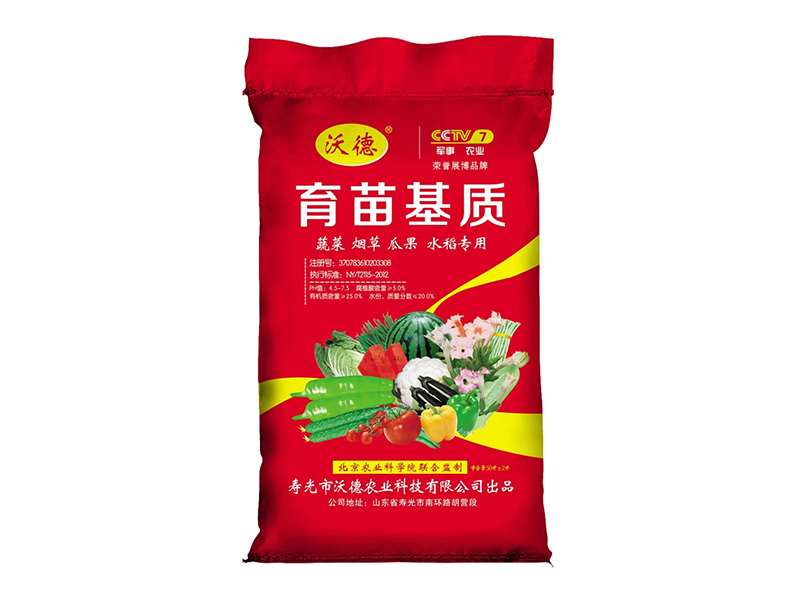 育苗基质