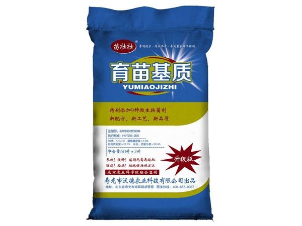 育苗基质