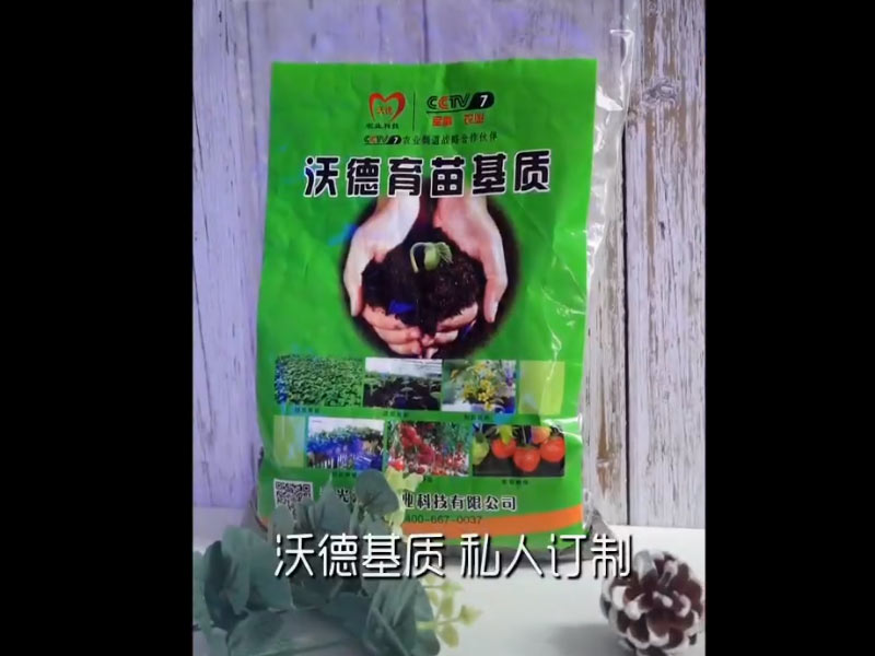 沃德视频